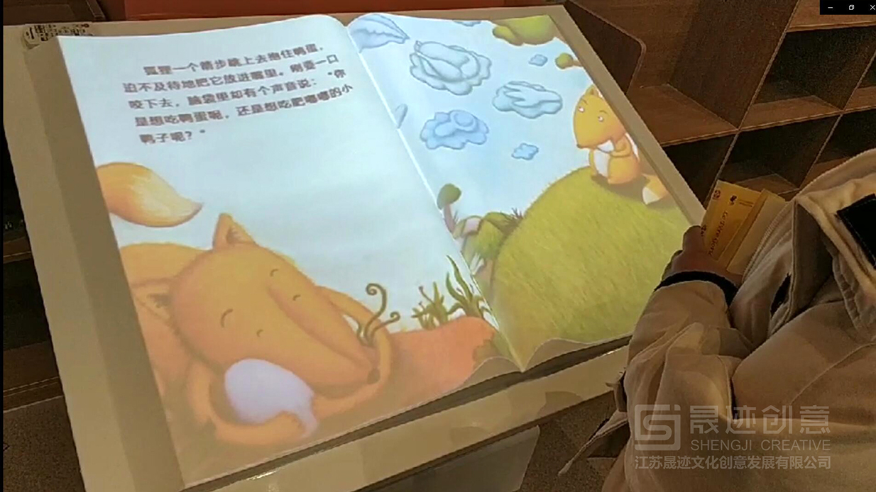 無(wú)錫新吳區(qū)少兒圖書(shū)館.jpg
